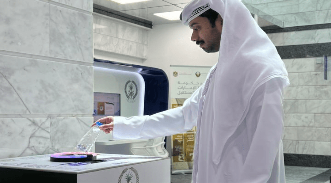 Renie supports local Sharjah police heroes by sponsoring two Renie
Bins for Sharjah Police’s Al Wasit Center